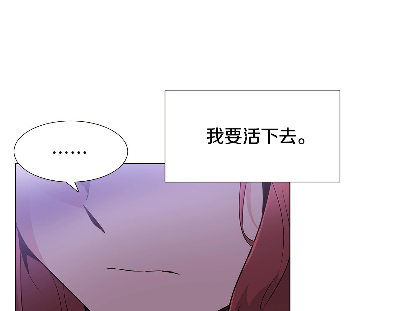 第23话 我想活下去64