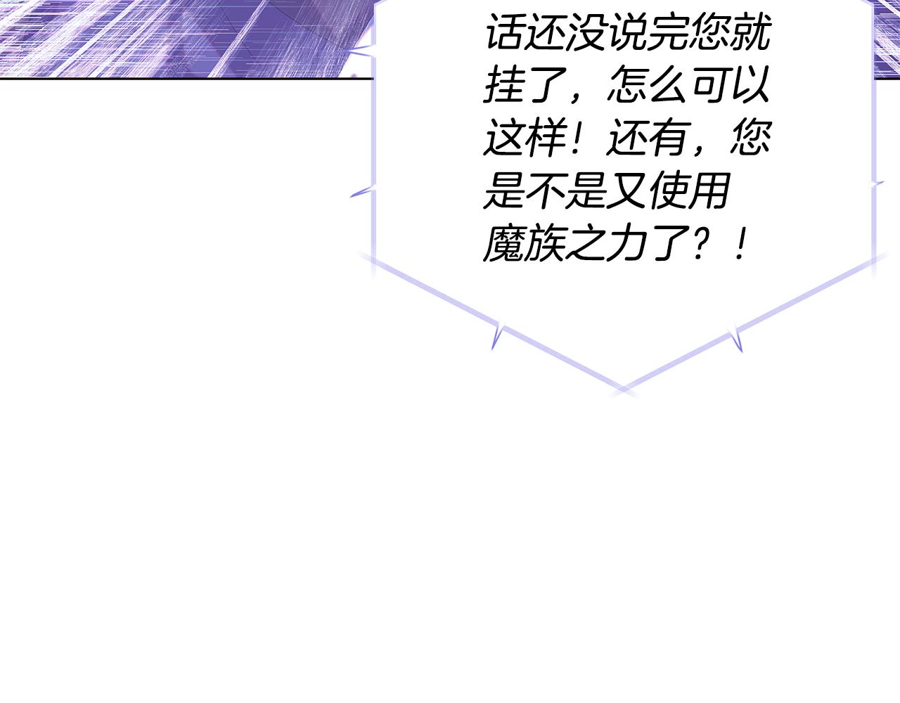 第87话 反悔30