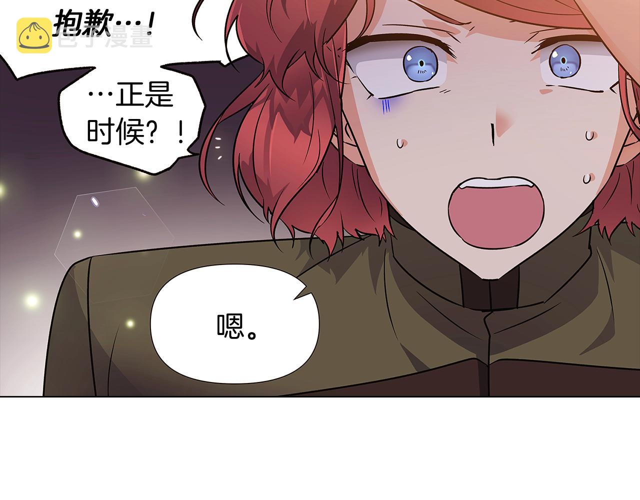 第29话 性别危机144
