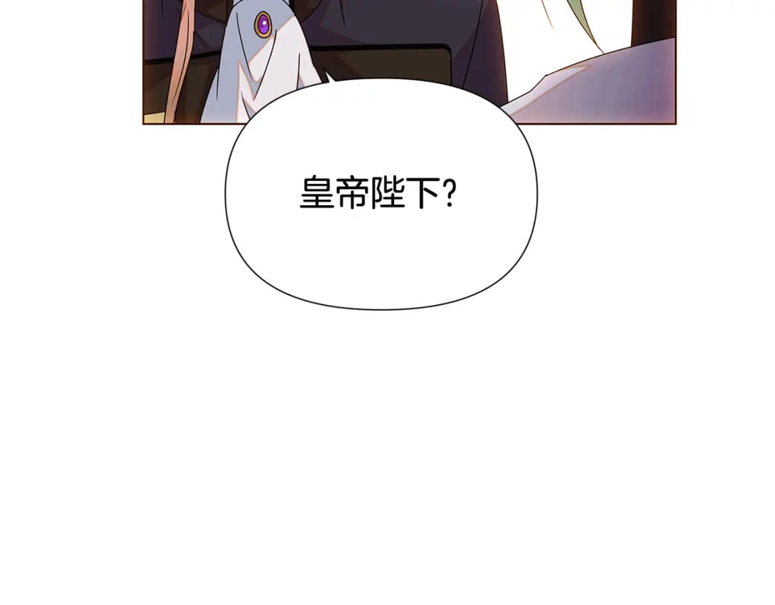 第108话 身受重伤72