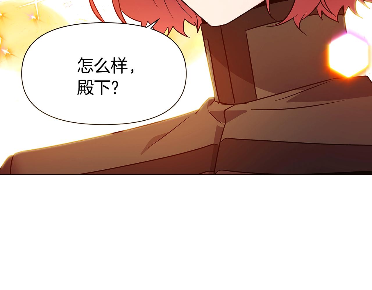 第28话 打赌145