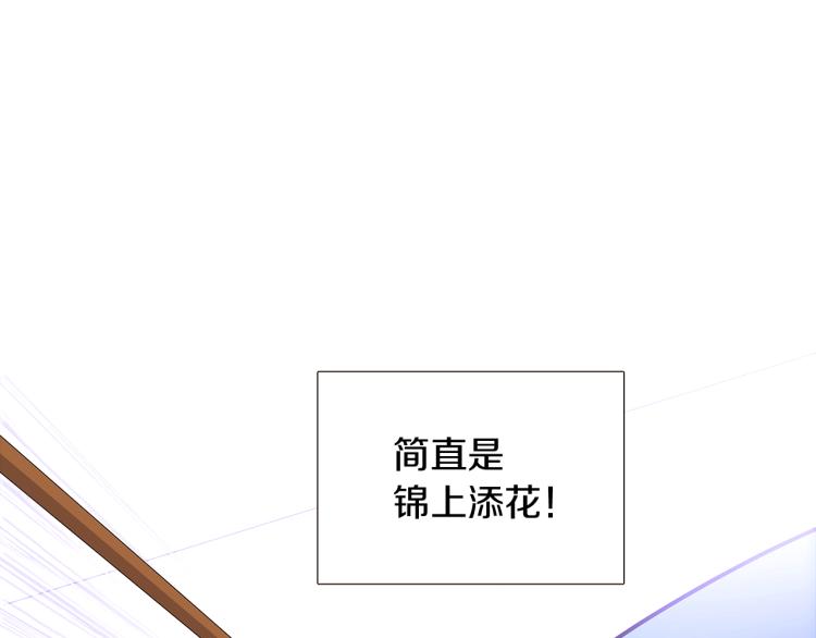 第7话 备受排挤151