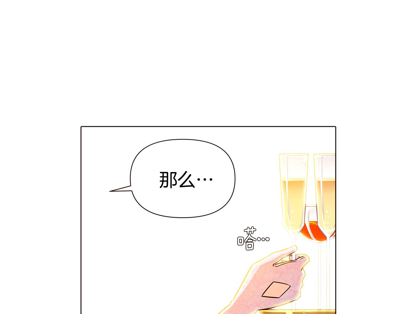 第34话 解除婚约79