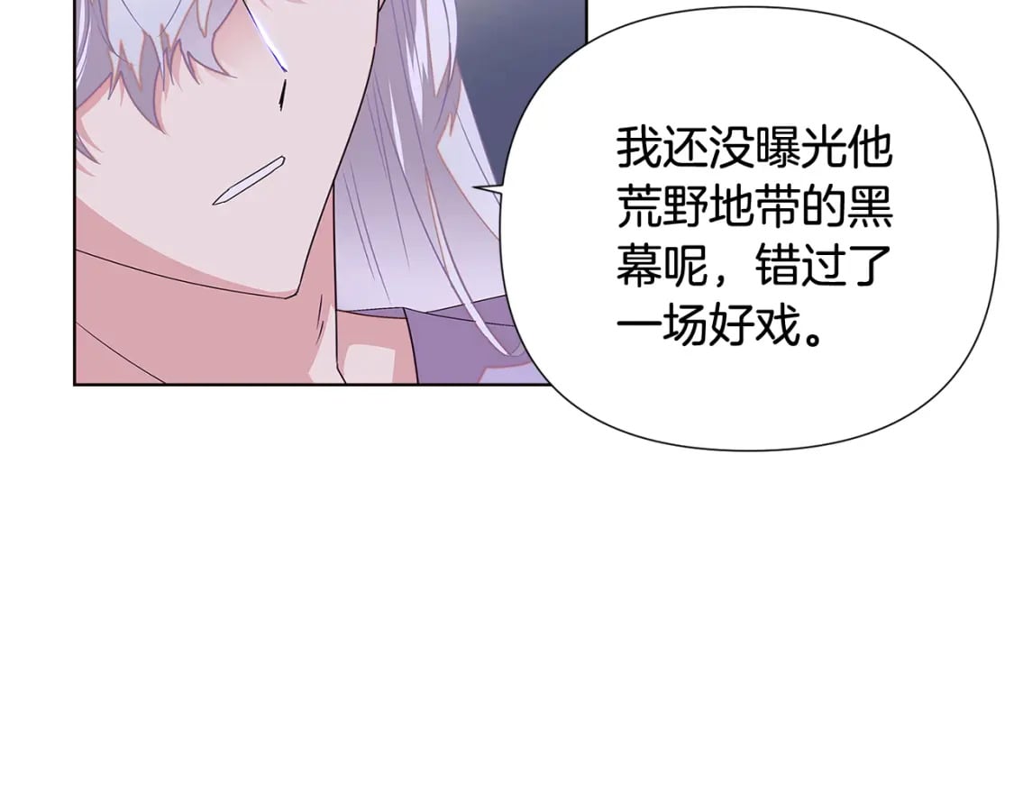 第112话 唯一的选择66
