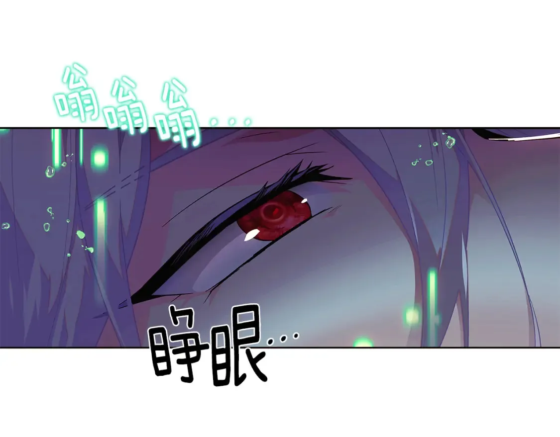 第111话 卖惨的皇子10