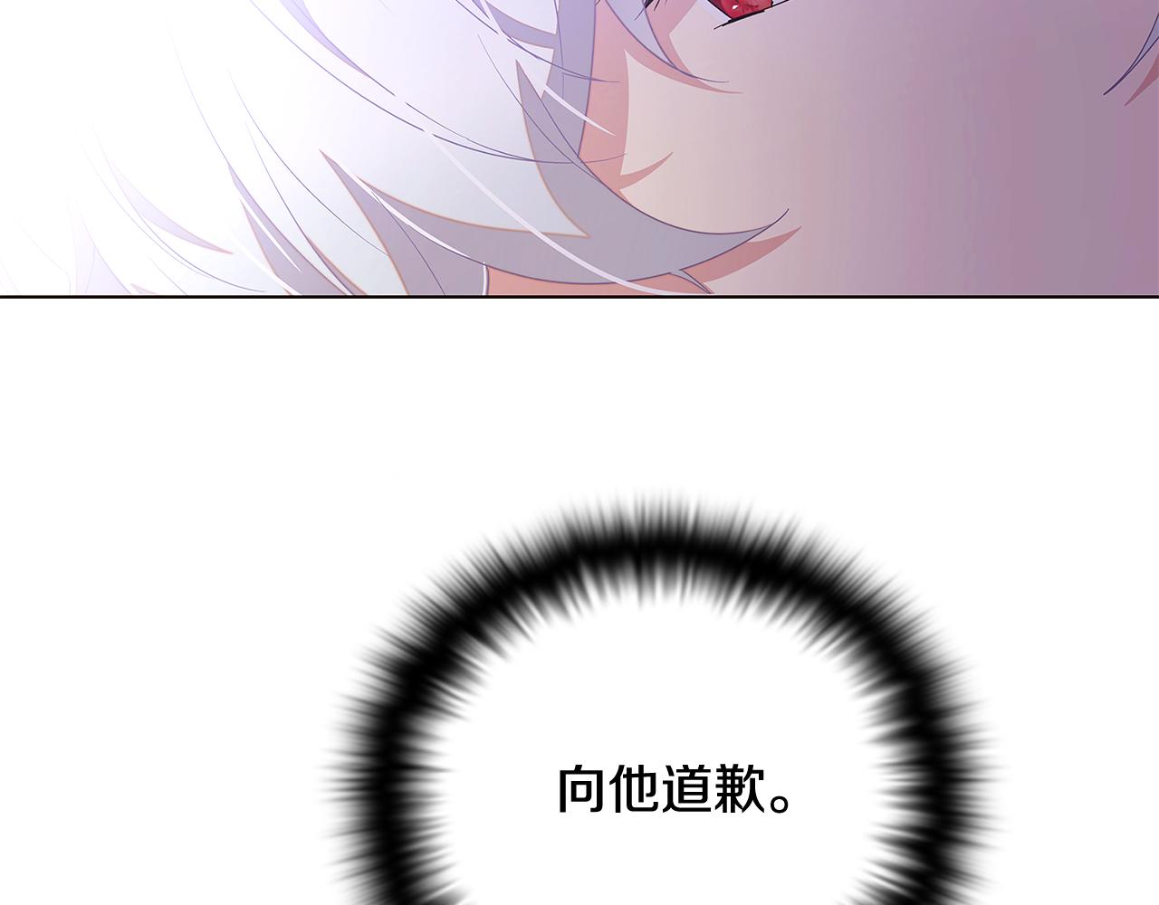 第91话 感情升华11