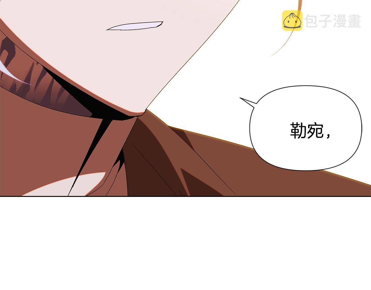 第87话 反悔123