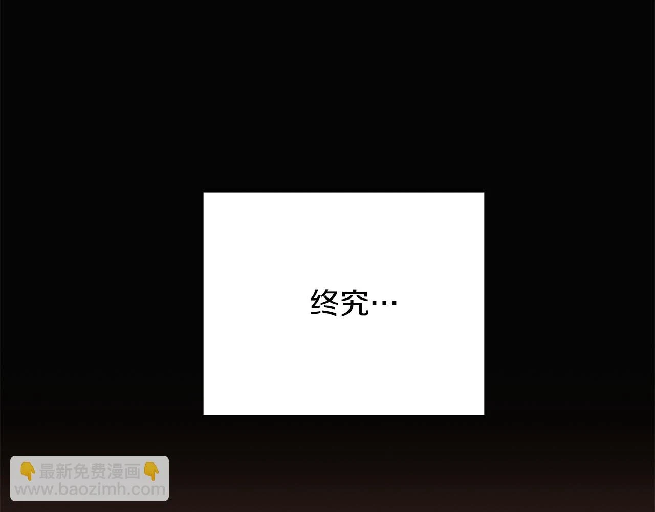 第97话 谎言的代价28