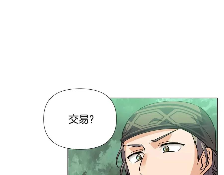 第68话 站队67
