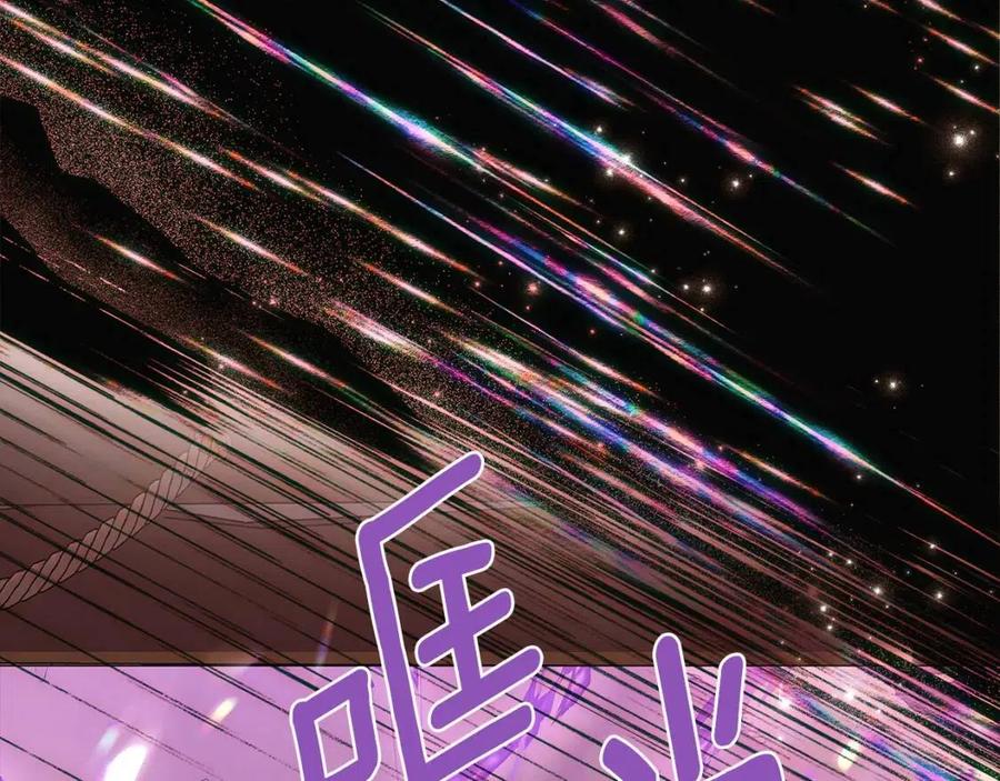 第76话 走火入魔55