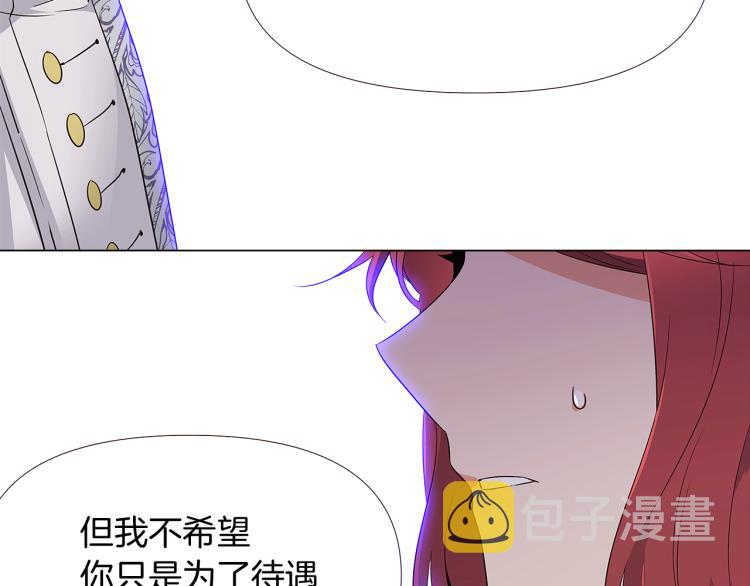 第18话 做出选择104