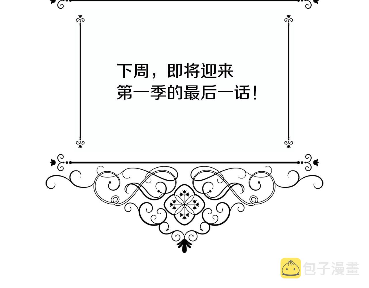 第50话 结婚的目的218
