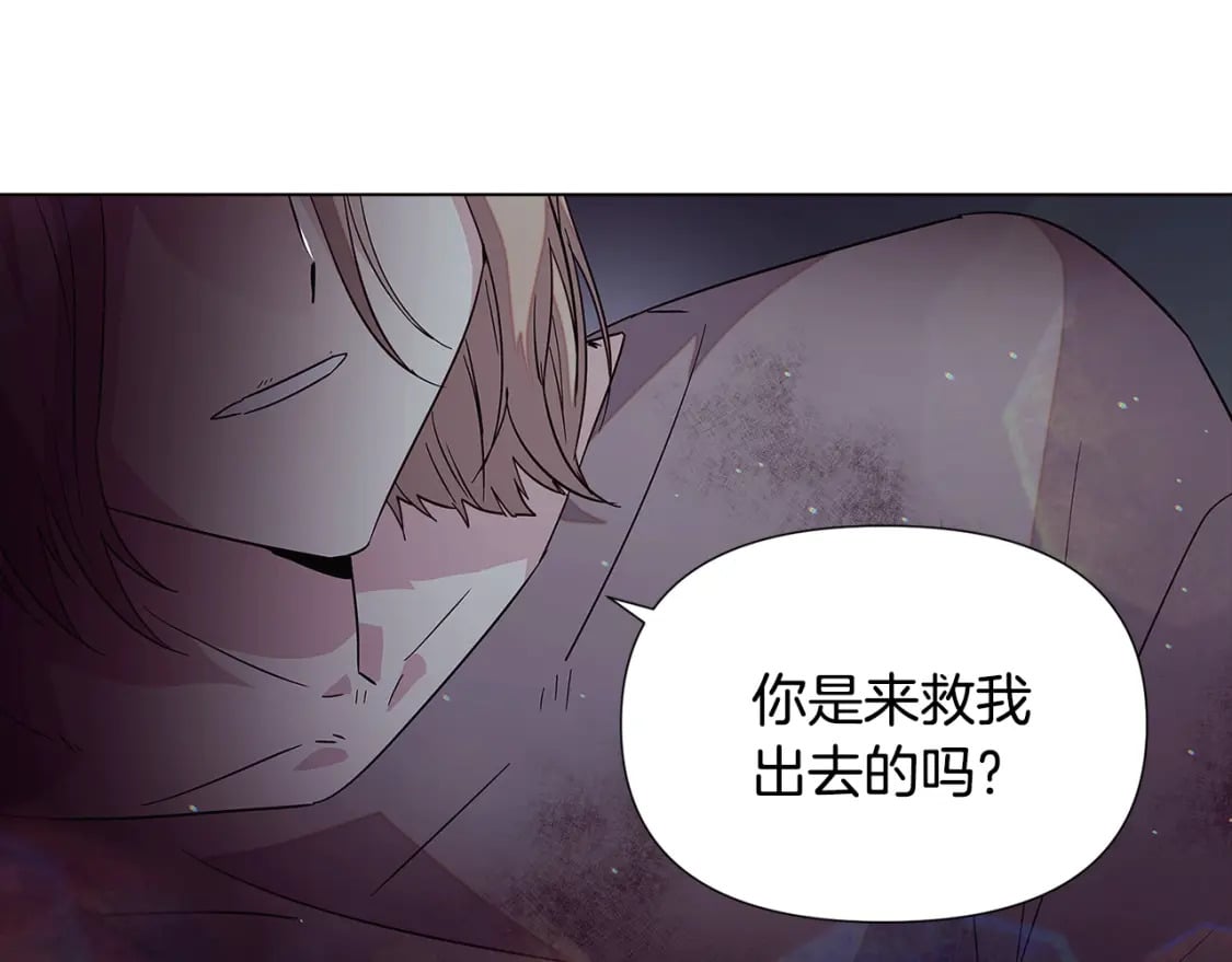 第102话 美丽的陷阱138