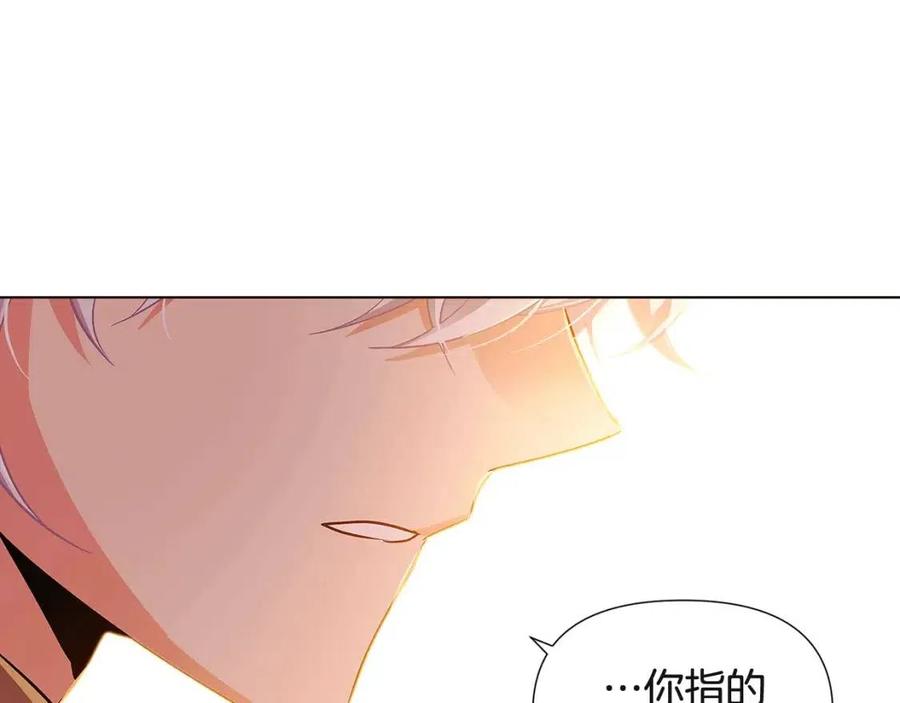 第67话 皇子的焦虑21