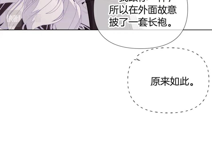 第73话 你才是美人77
