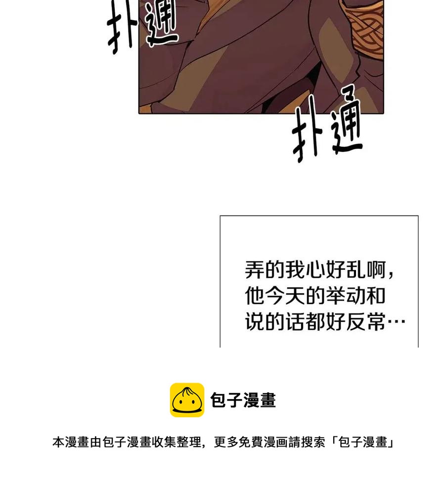 第75话 解救奴隶76