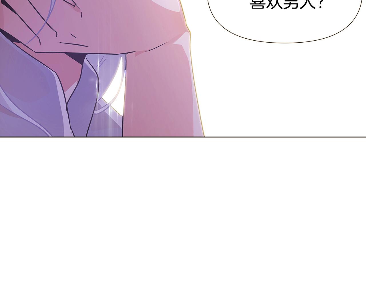 第27话 新剧本212