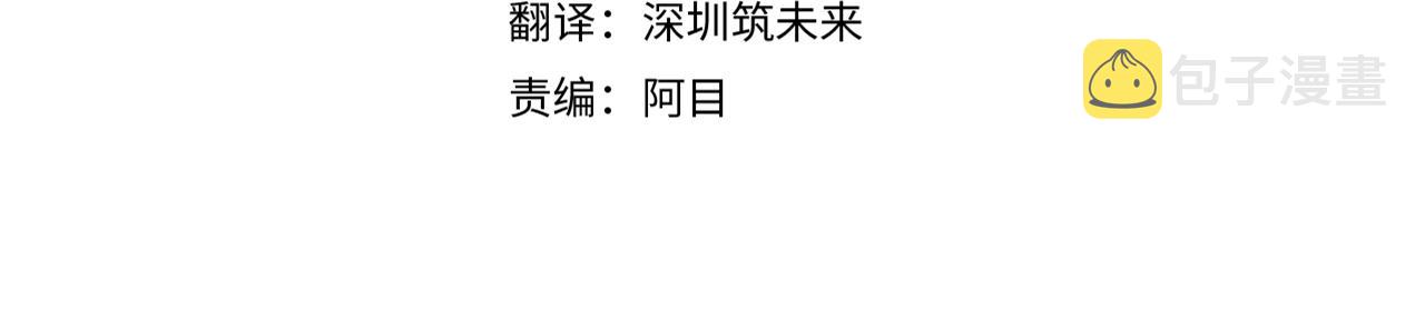 第24话 疯狂的人3