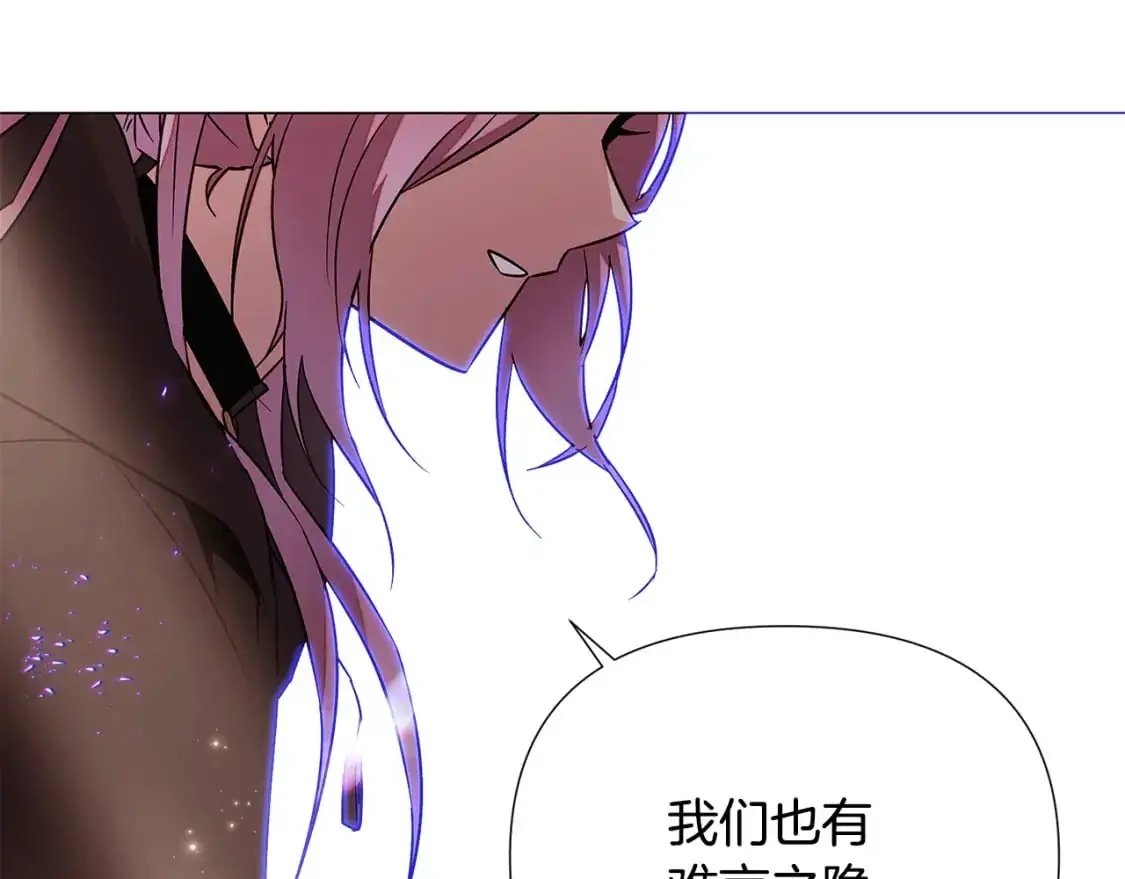 第130话 亲子的对峙90