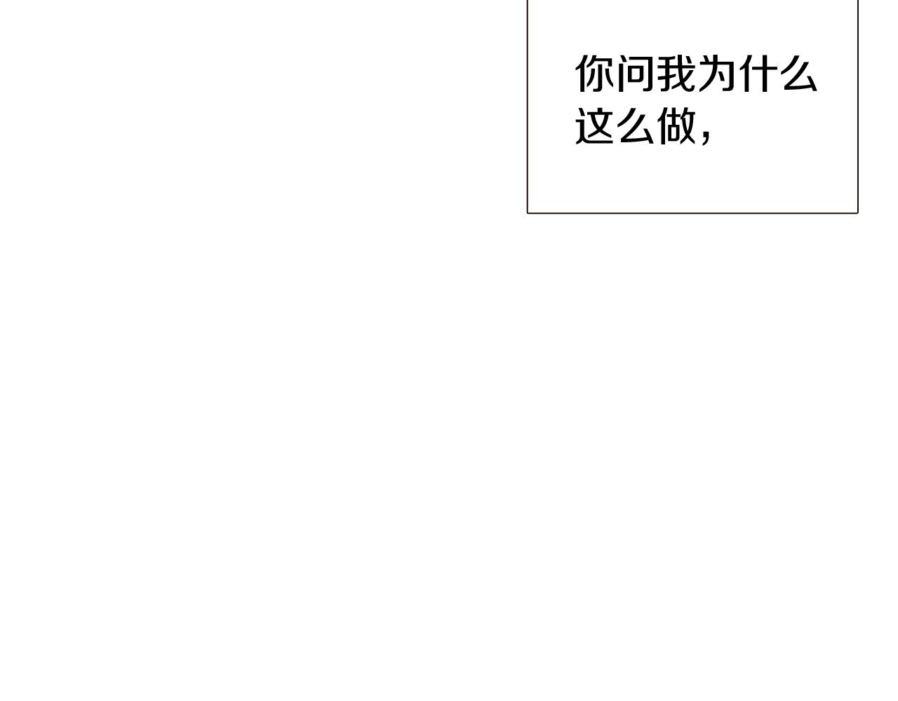 第38话 真情流露22
