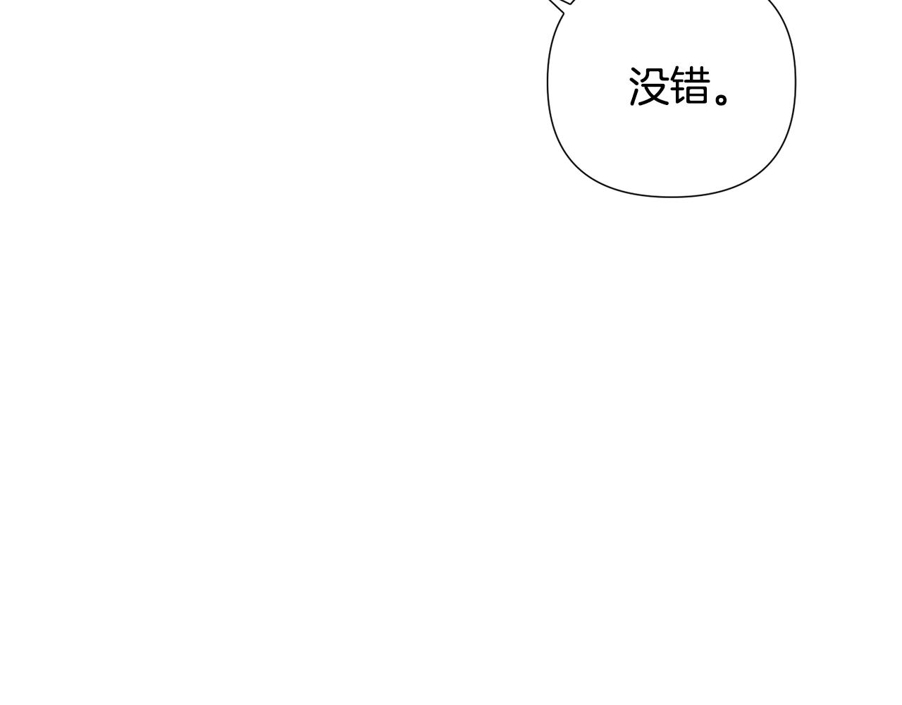 第二季完结篇 父亲病重50