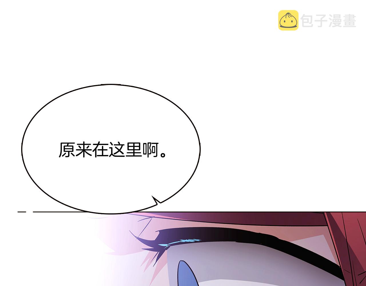 第32话 迷茫的皇子162
