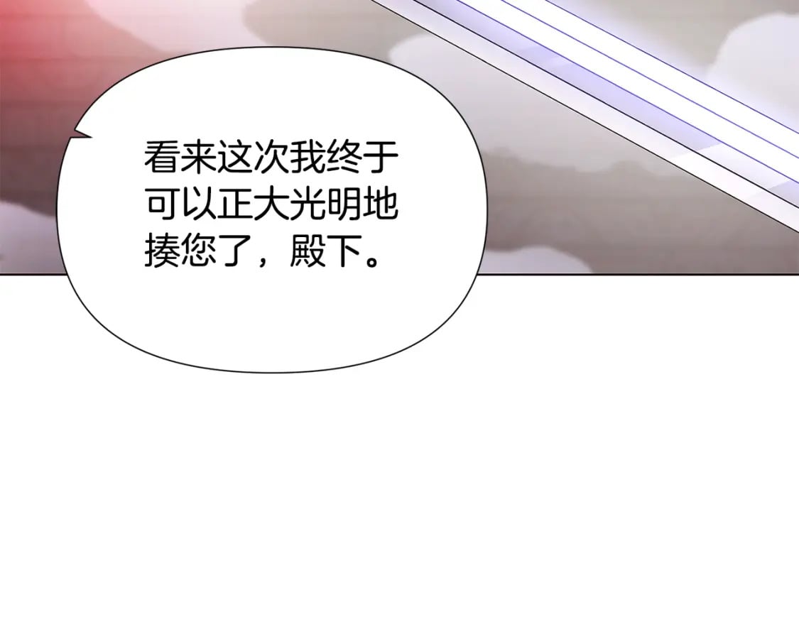第106话 一边倒的游戏18