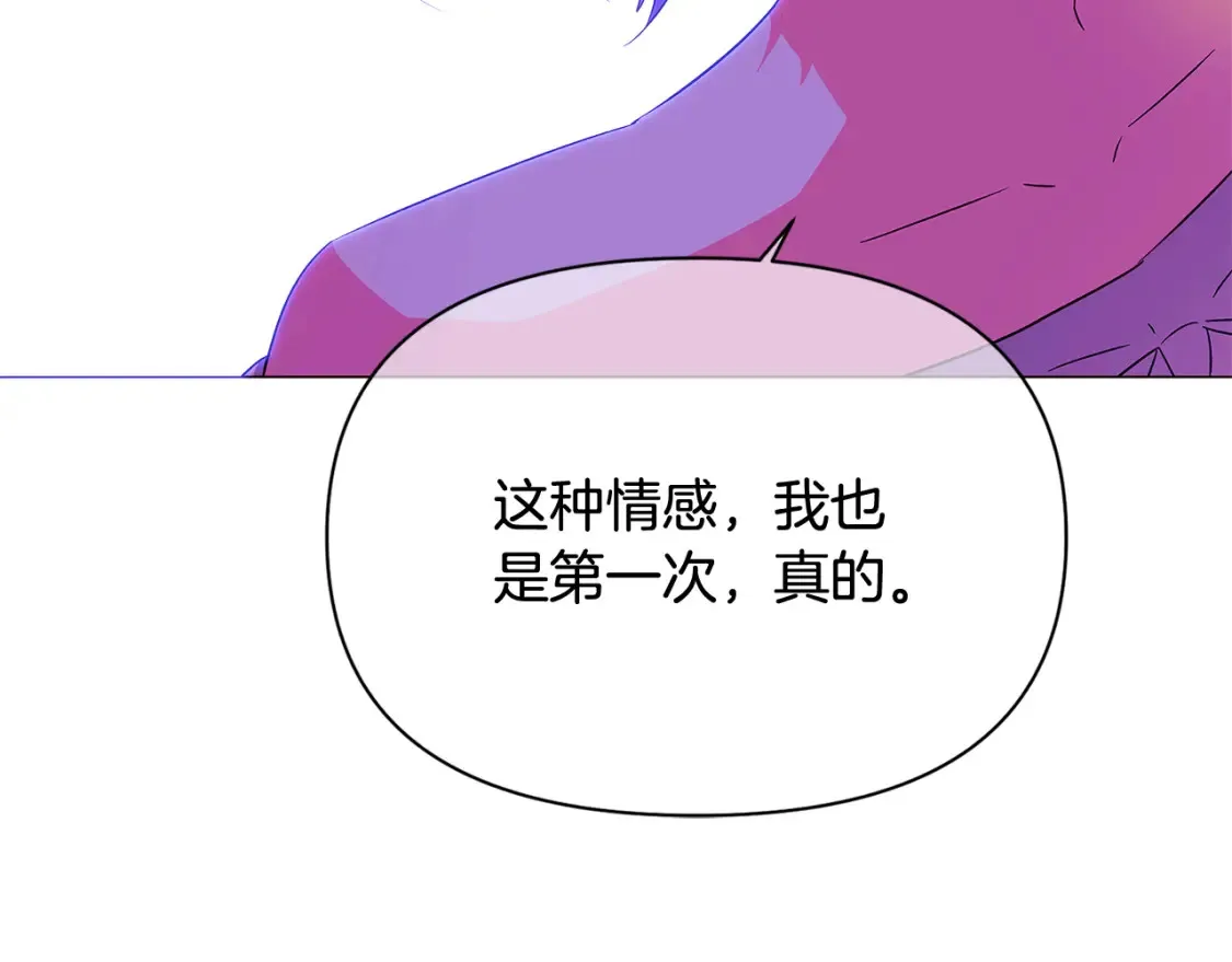 第三季完结篇 为爱痴狂87
