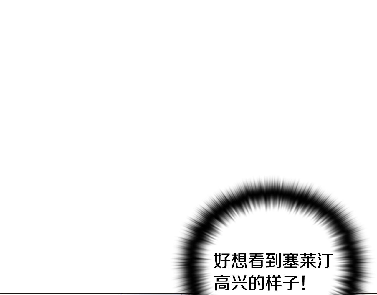 第91话 感情升华21