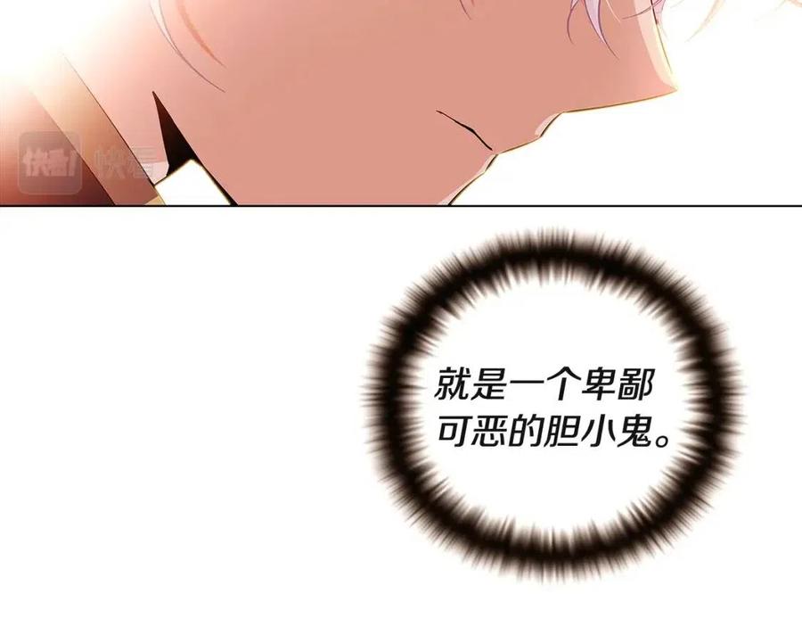 第69话 信任107