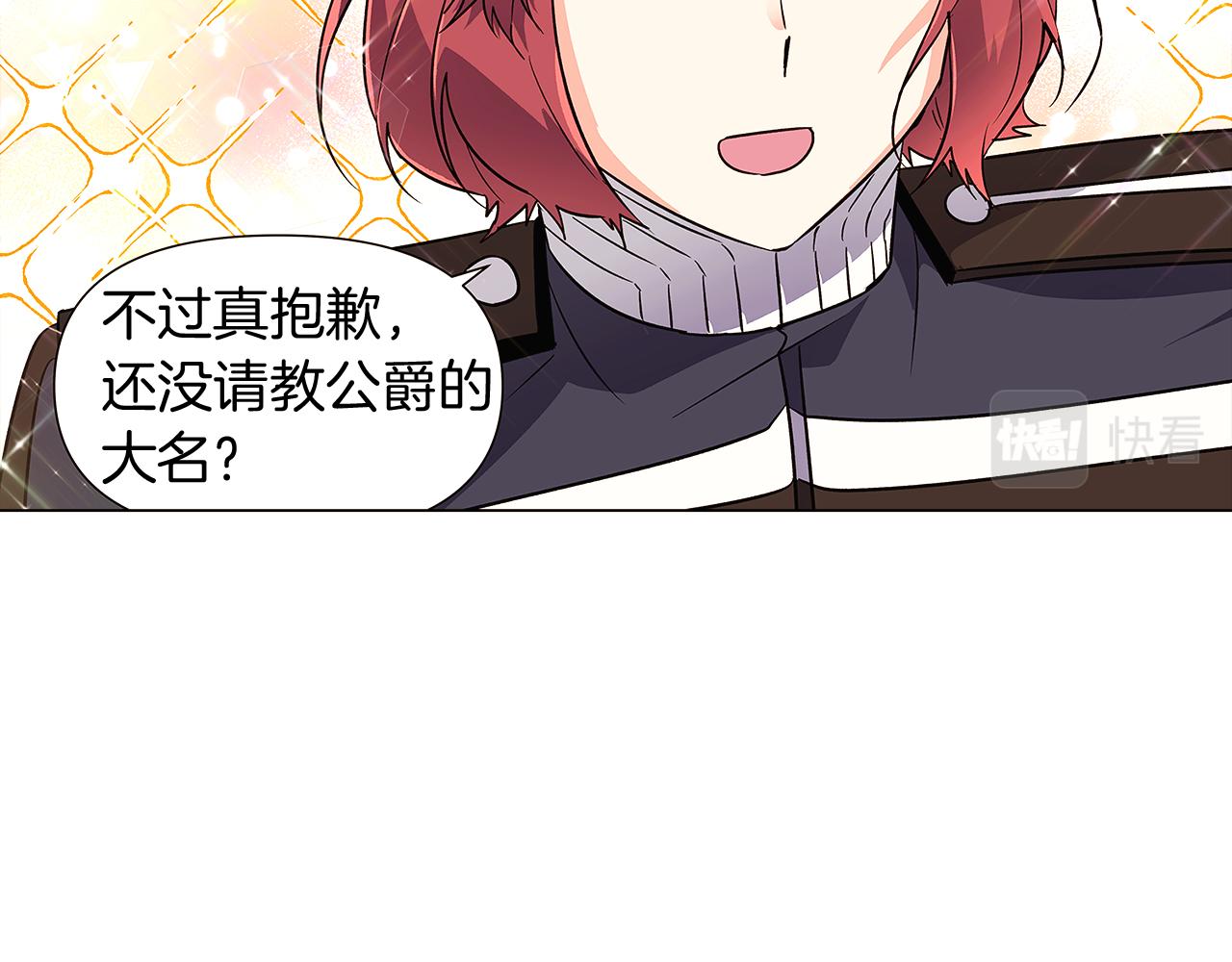 第37话 下战帖27