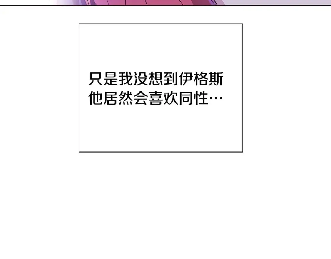 第122话 声东击西88