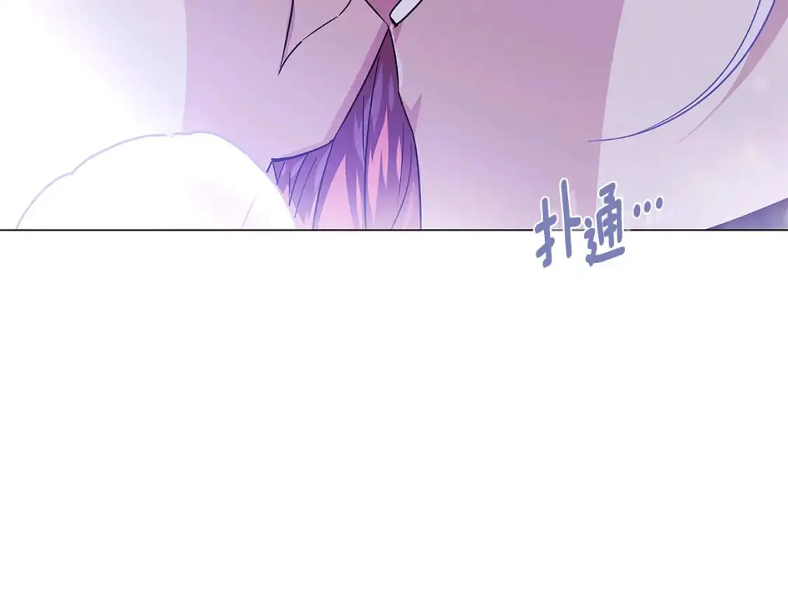 第121话 皇子的爱119