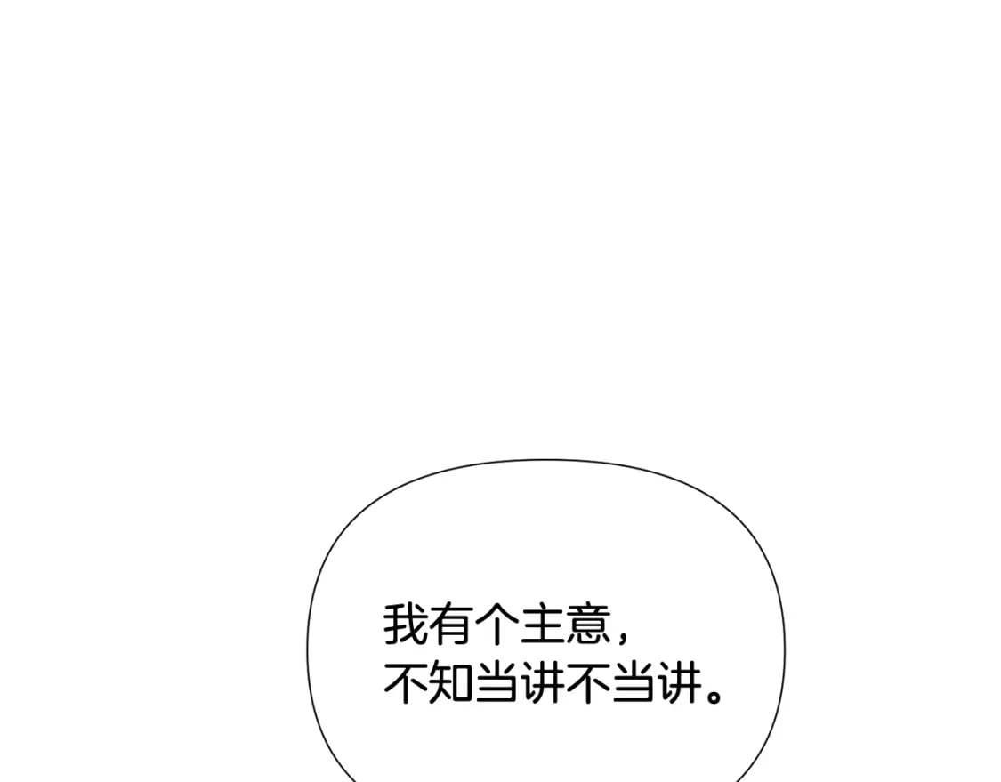 第112话 唯一的选择75