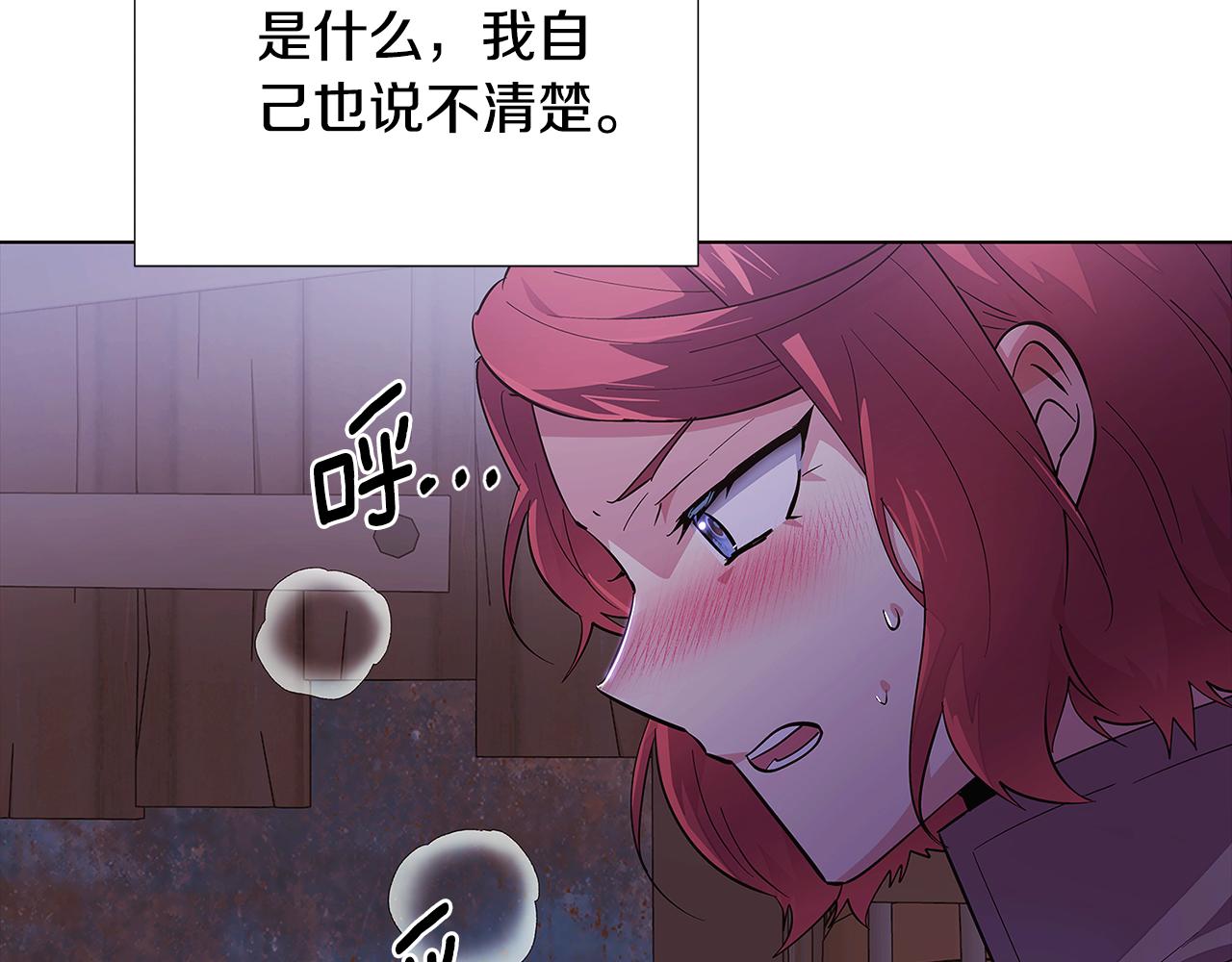 第81话 纠结41