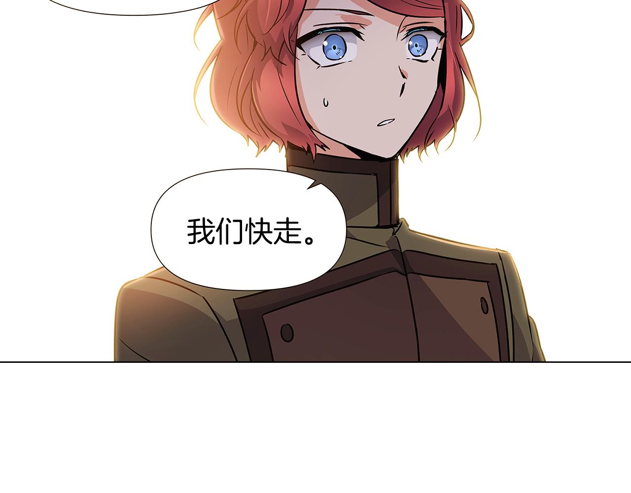 第30话 识破前夕76
