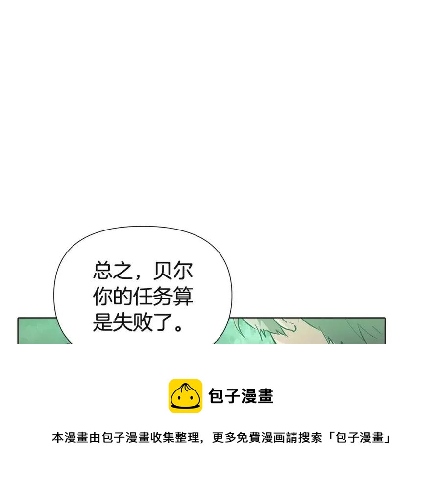 第68话 站队124