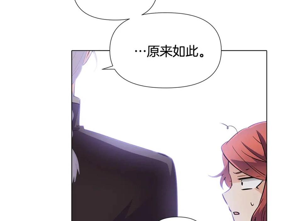第61话 冤家路窄14
