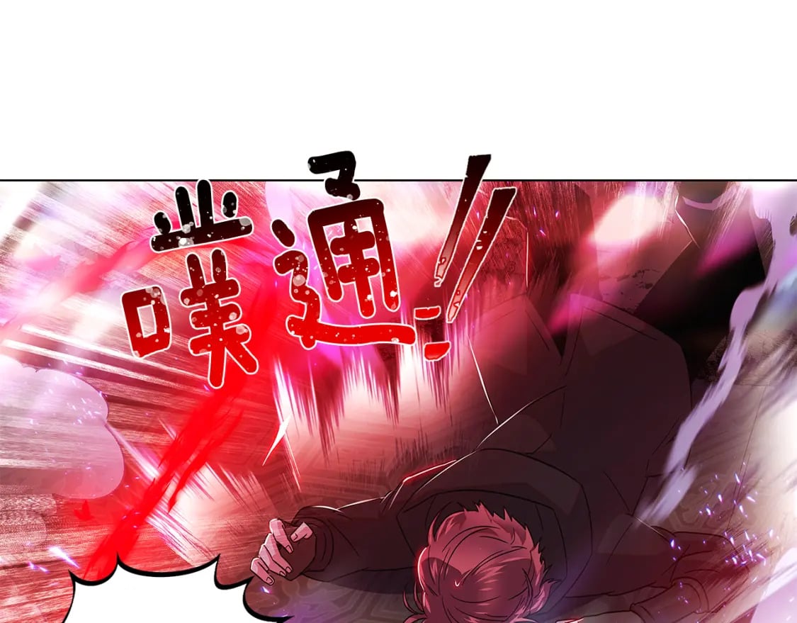 第106话 一边倒的游戏65
