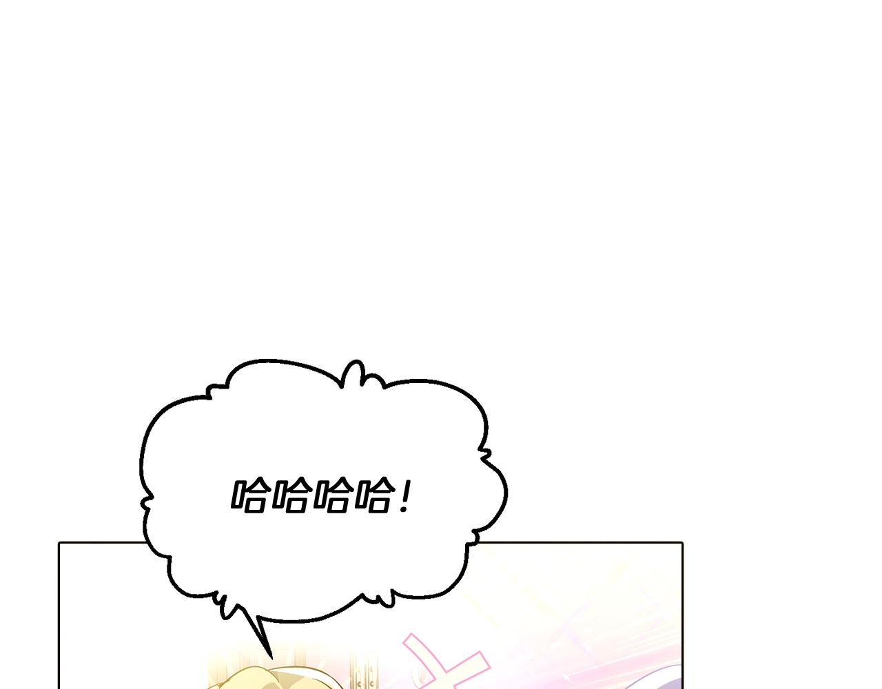 第47话 真诚的忠告136