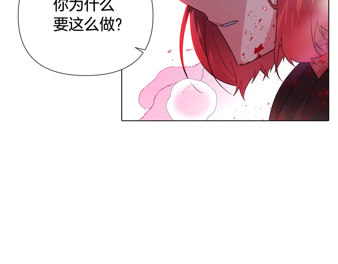 第107话 挚爱的选择68