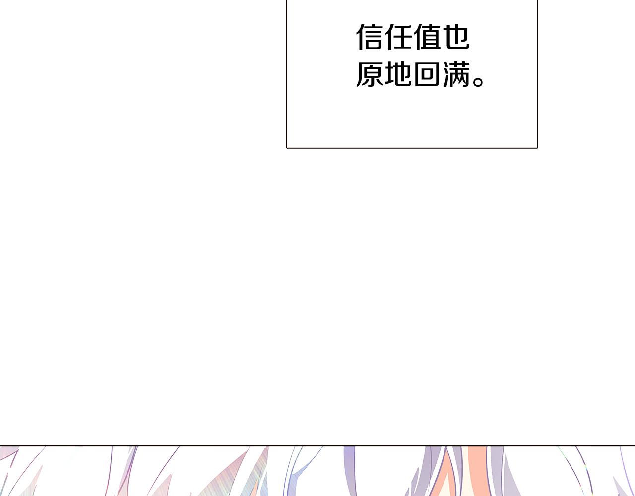 第38话 真情流露149
