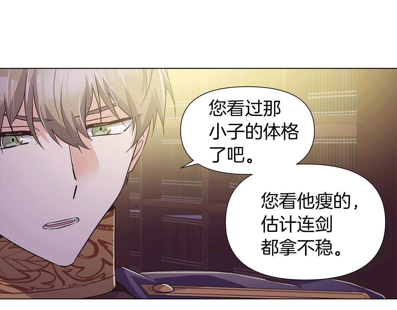 第39话 履行赌约22