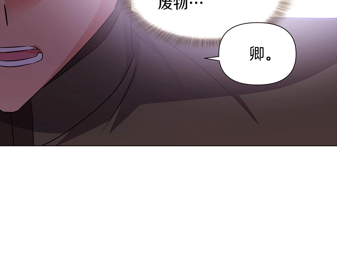 第30话 识破前夕165