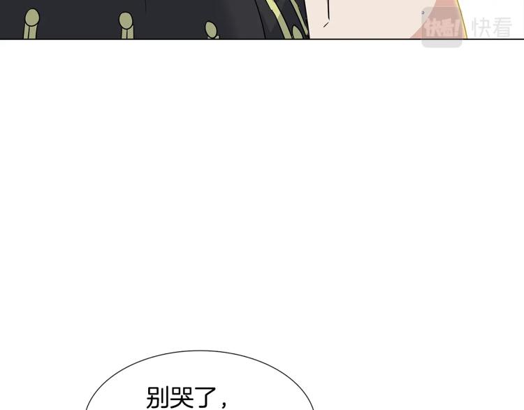 第0话 剑道师44