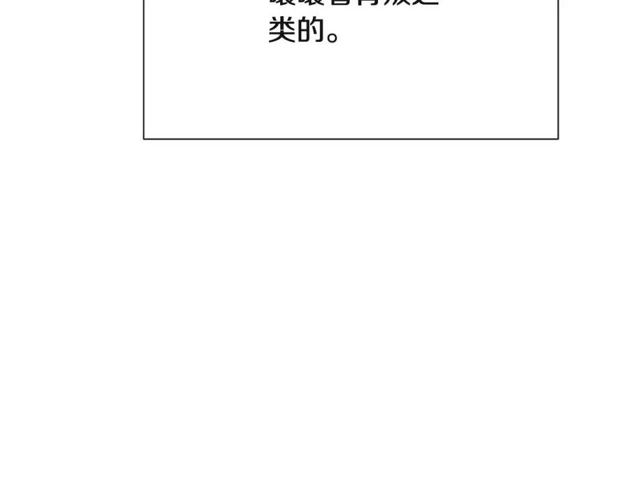 第72话 神秘的少女89