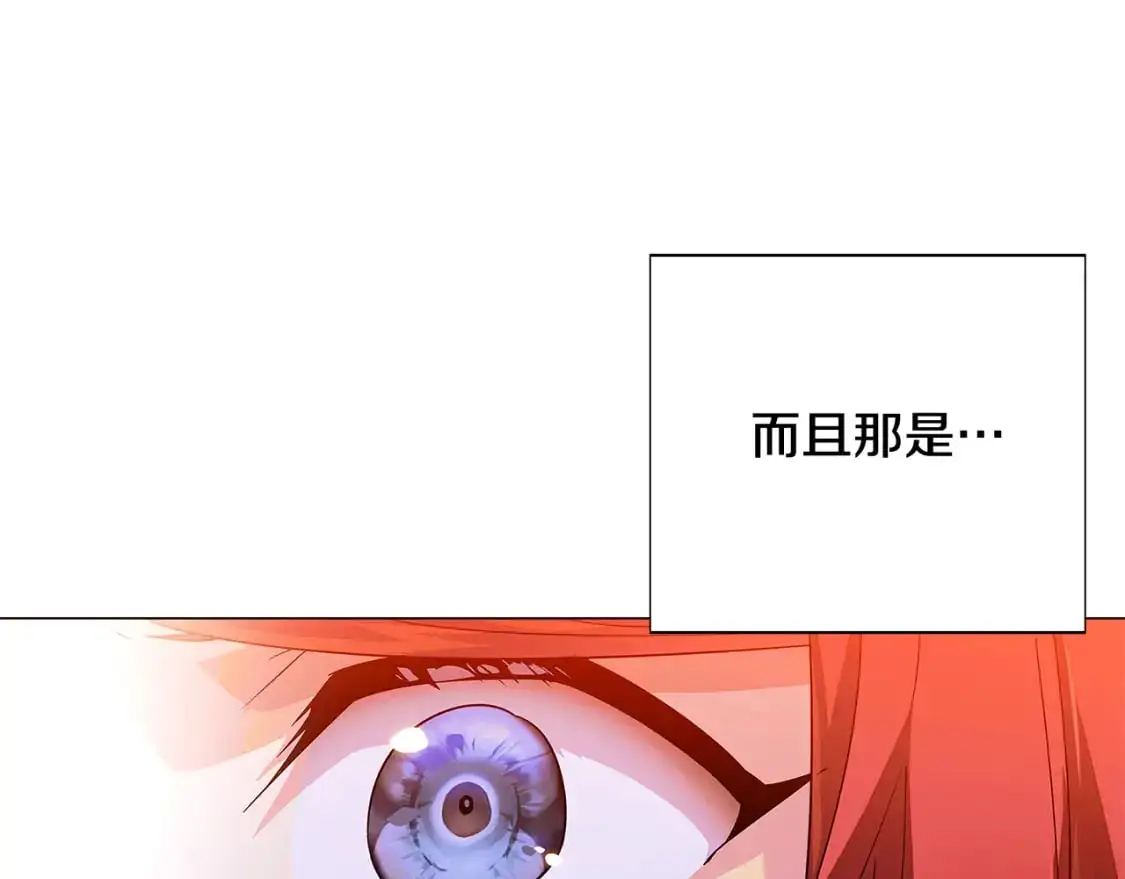 第125话 家人的守护者109