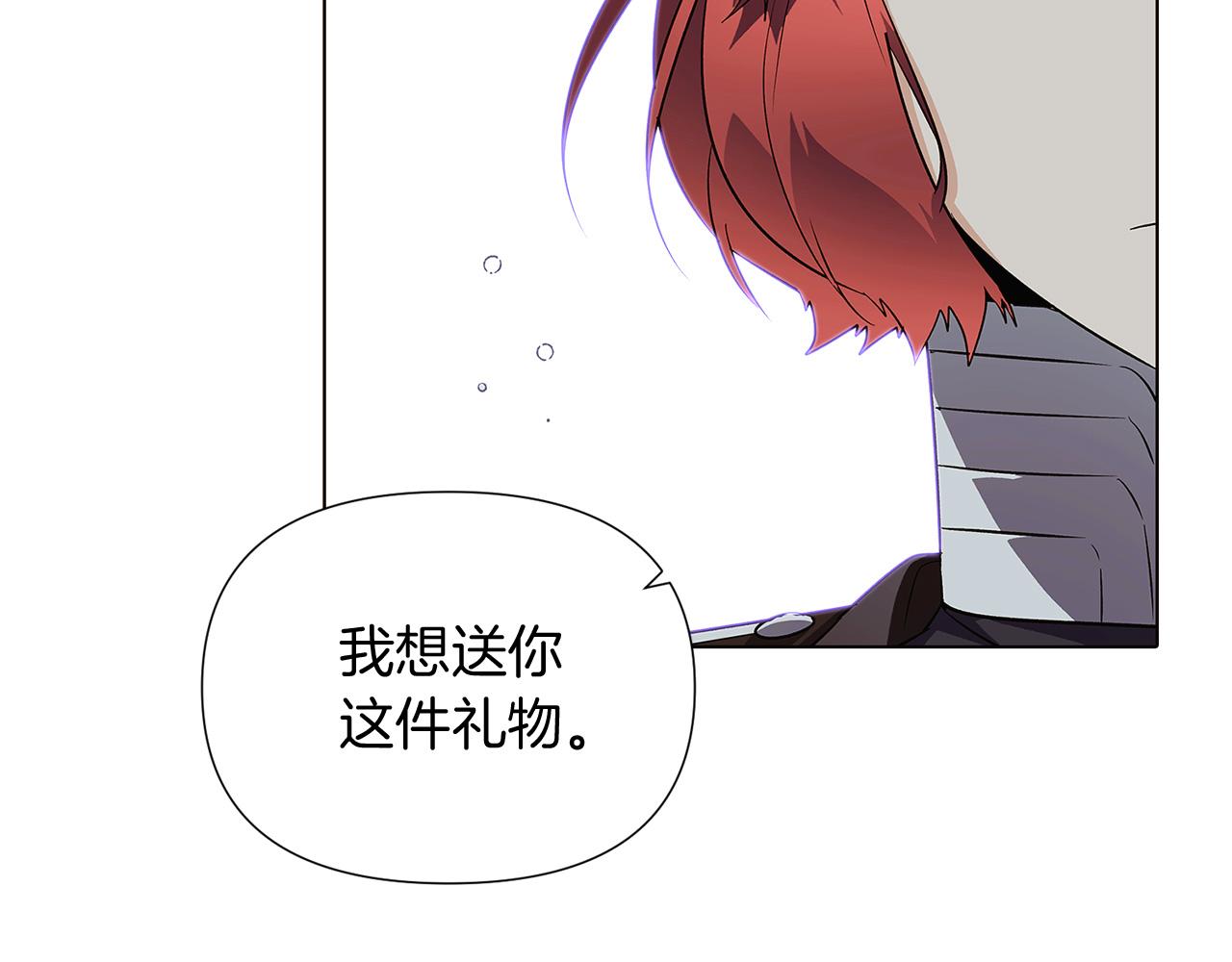 第50话 结婚的目的227