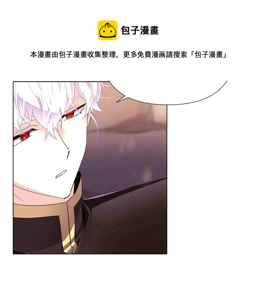 第70话 两人的烦恼44