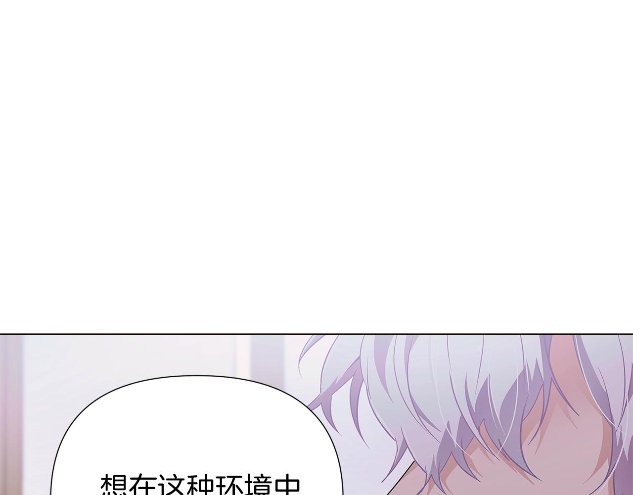 第52话 噩梦的开始67